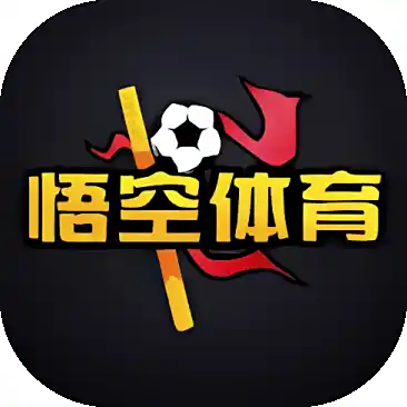 悟空体育(中国区)官方网站 - WuKong Sports